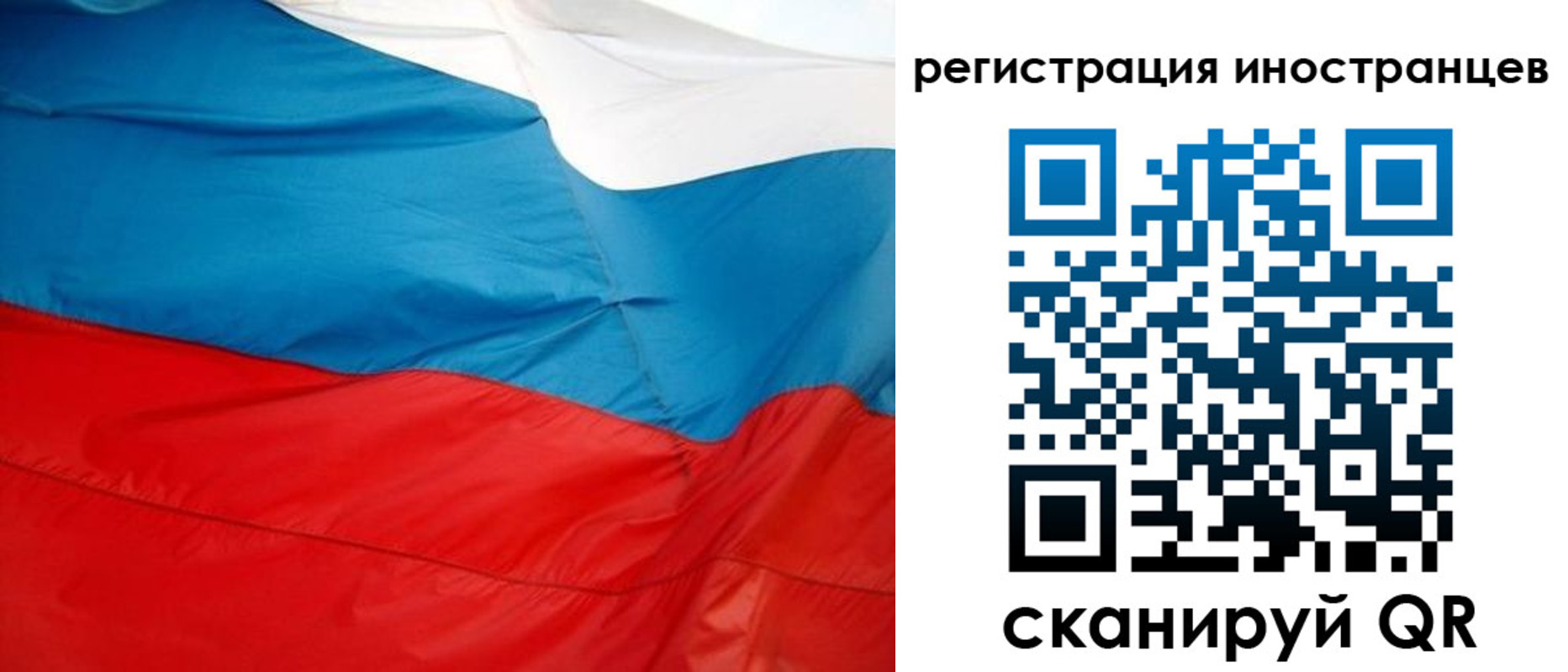 временная регистрация госуслуги в Нефтеюганске