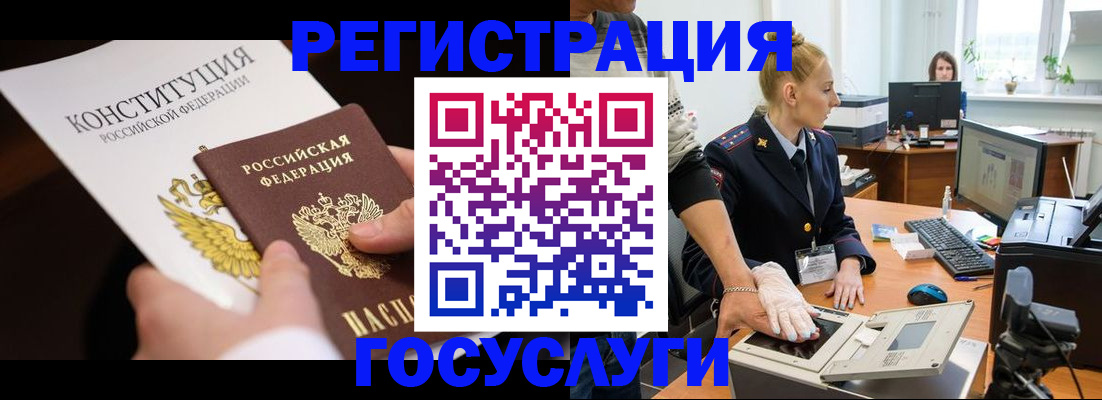 временная регистрация надежно в Нефтеюганске