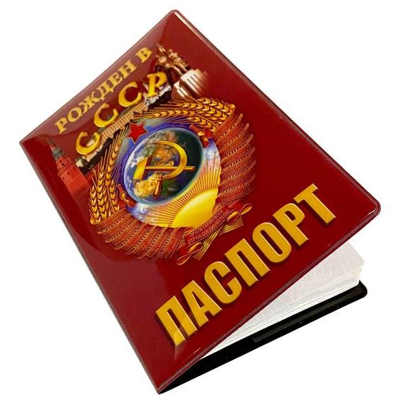 прописка в Нефтеюганске